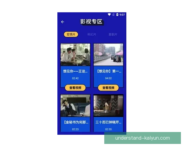 开云体育app引领数字时代体育娱乐新体验探索之路创新发展与未来趋势前瞻