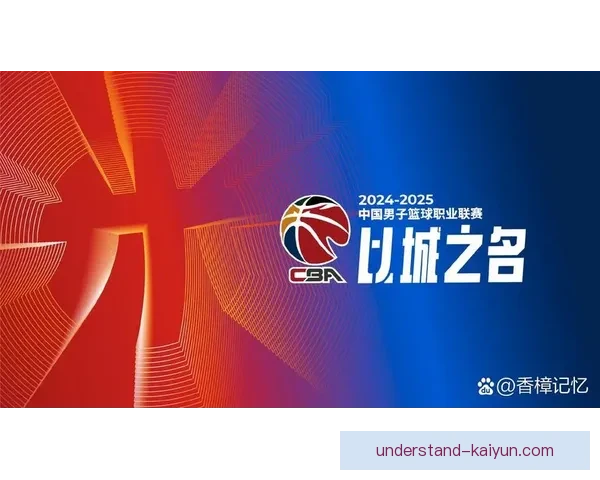 新赛季多项赛事激战正酣中国体育迎来突破与期待球迷热议青年力量崛起