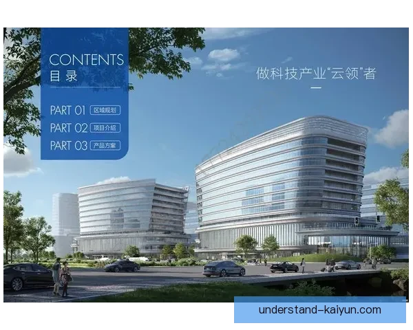 开云电子携手创新科技引领智能制造新时代助力行业升级与转型 开云电子携手创新科技引领智能制造新时代助力行业升级与转型