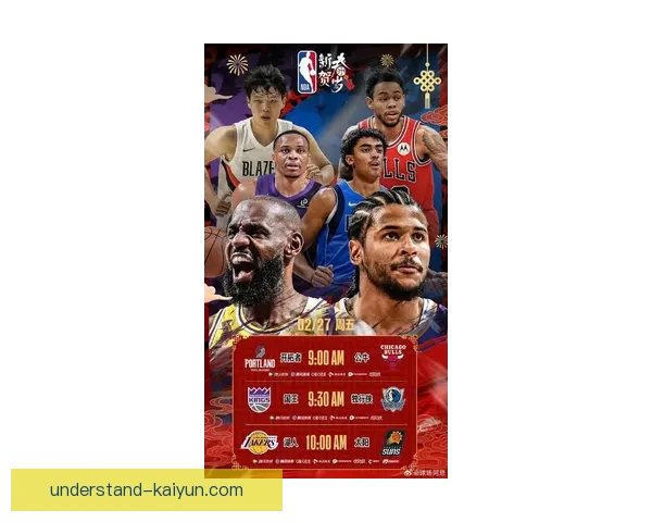 公牛阵容调整引发热议球队重建步伐加快新赛季前景备受关注