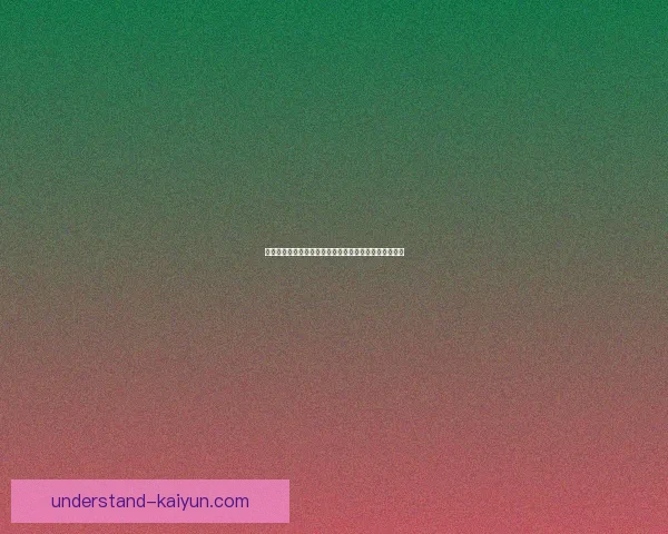 布莱顿足球俱乐部最新动态分析队伍战绩与未来发展方向