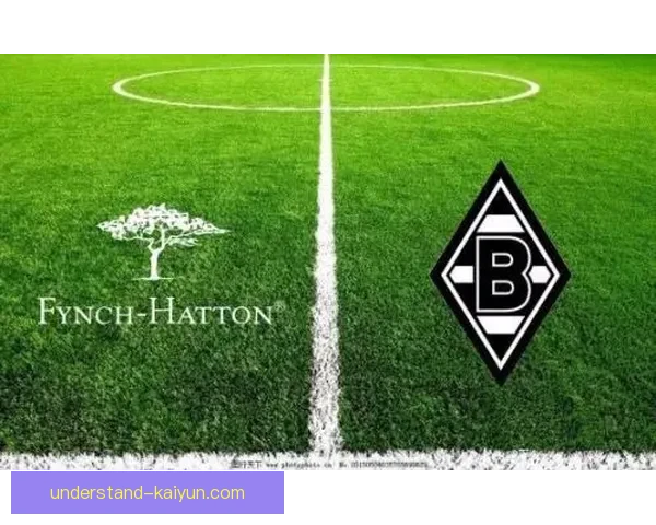 普鲁士门兴格拉德巴赫俱乐部历史辉煌与未来发展展望