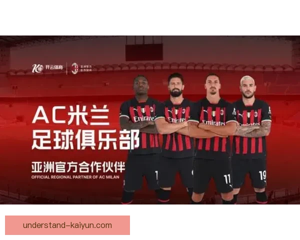 开云体育足球全景解析与最新赛事动态深度报道