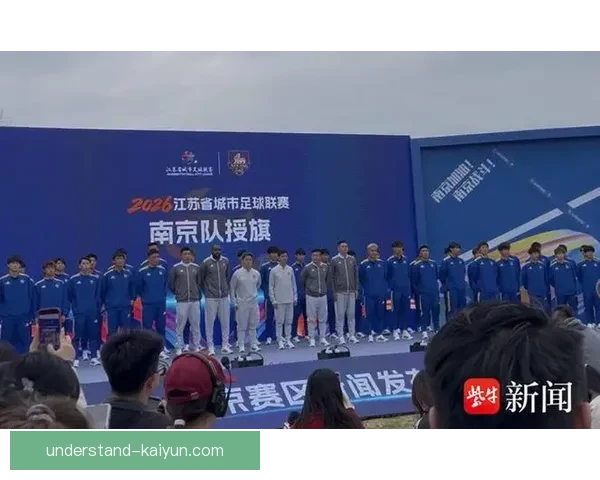 2026苏州超级联赛全年赛程揭晓 期待精彩对决与激情碰撞