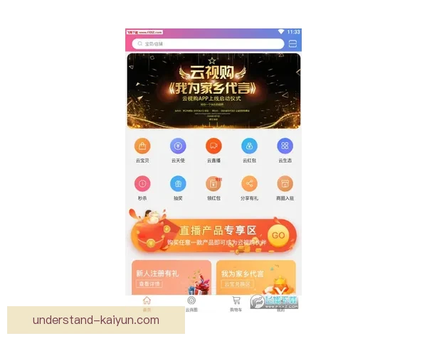 开云官网全新体验与品牌故事深度解析与购物指南