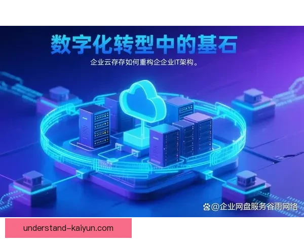 开云平台助力品牌创新与数字化转型推动奢侈品行业发展新机遇