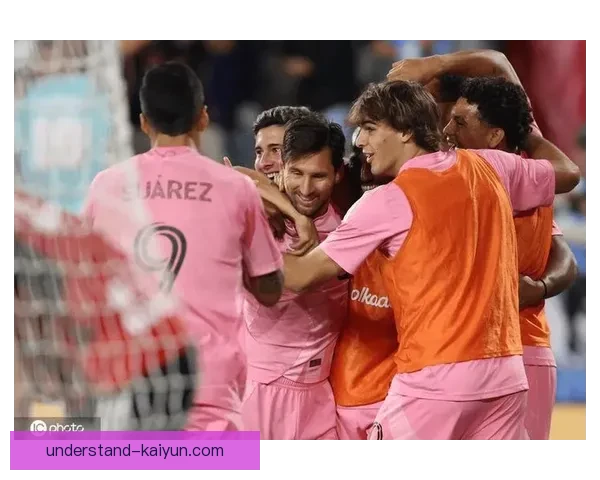 梅西归来助力迈阿密国际逆袭 迎战纽约红牛再掀胜利风潮