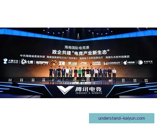 开云电竞引领未来电竞产业升级与创新发展趋势