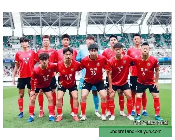 苏州超级联赛最新赛程与对阵精彩盘点