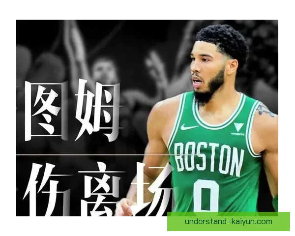从波士顿凯尔特人战术演变看塔图姆低位背打在季后赛攻坚中的核心价值